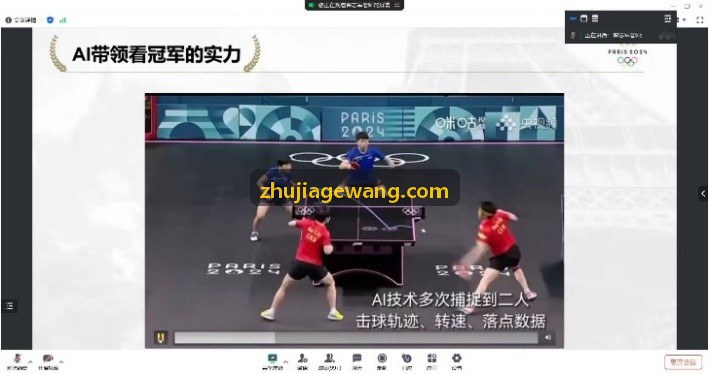 WebRTC与SRT协议在跨国视讯传输中的对比实践